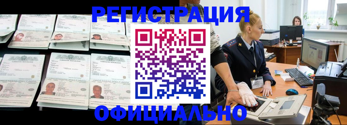 регистрация для школы в Карабаново