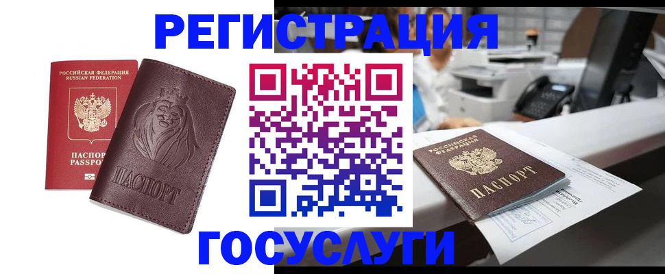 прописка гарантия в Карабаново