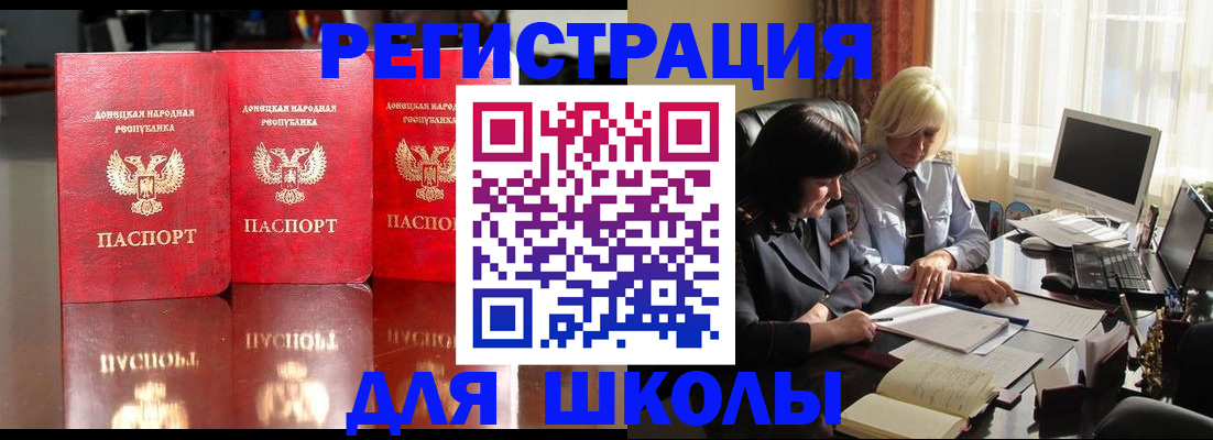 миграционный учет в Карабаново
